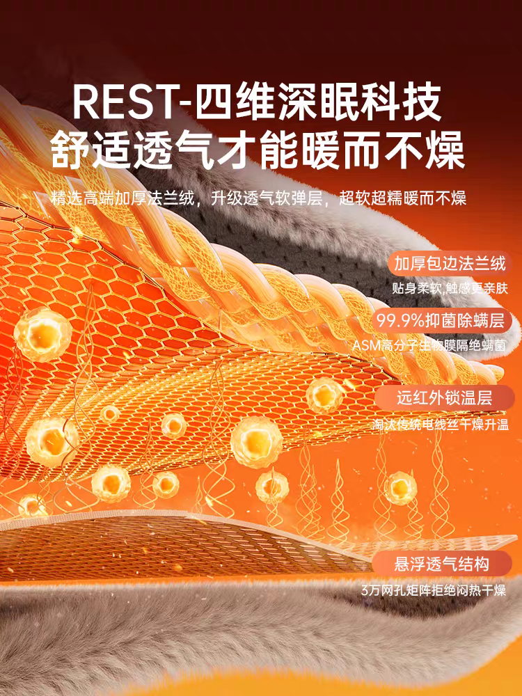 2025 New Electric Blanket Graphene Single-Person Dual-Control Temperature Adjustment Student Dormitory Electric Mattress Genuine Official Flagship Store