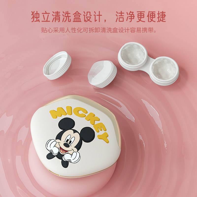 Pxo Ultrasonic Cleaner Contact Lens Electric Care Solution Colored Contact Lens Storage Box Rinsing Device