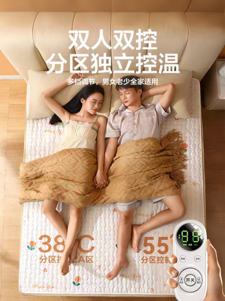 Water-Heated Electric Blanket 2025 New Model Single/Double Water Circulation Electric Mattress for Home Use Official Flagship Store