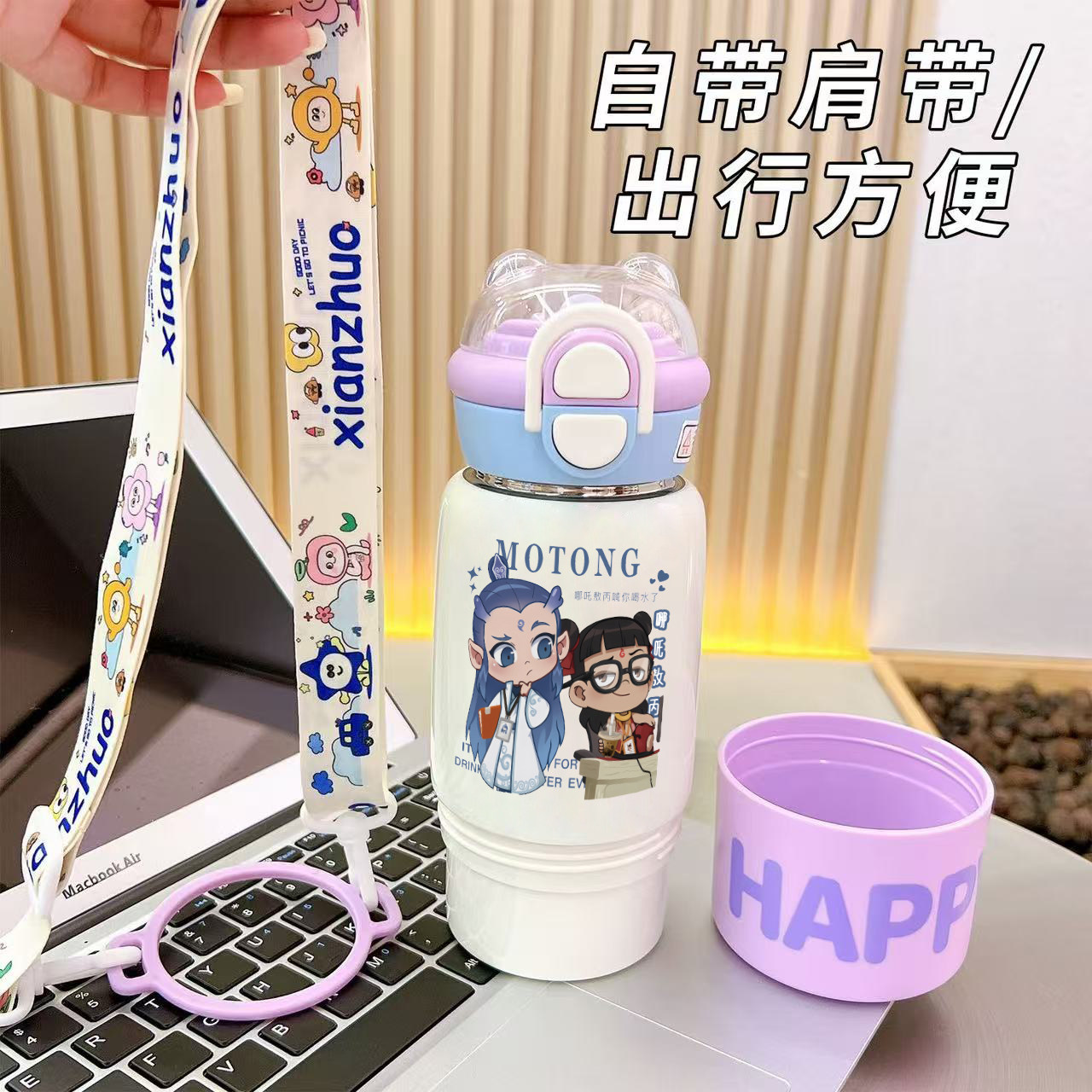 Thermos Cup 2025 New Model for Men and Women, High-Looking, Portable Office Water Cup, Special for Students and Children, Keeps Cold for Four Drinks