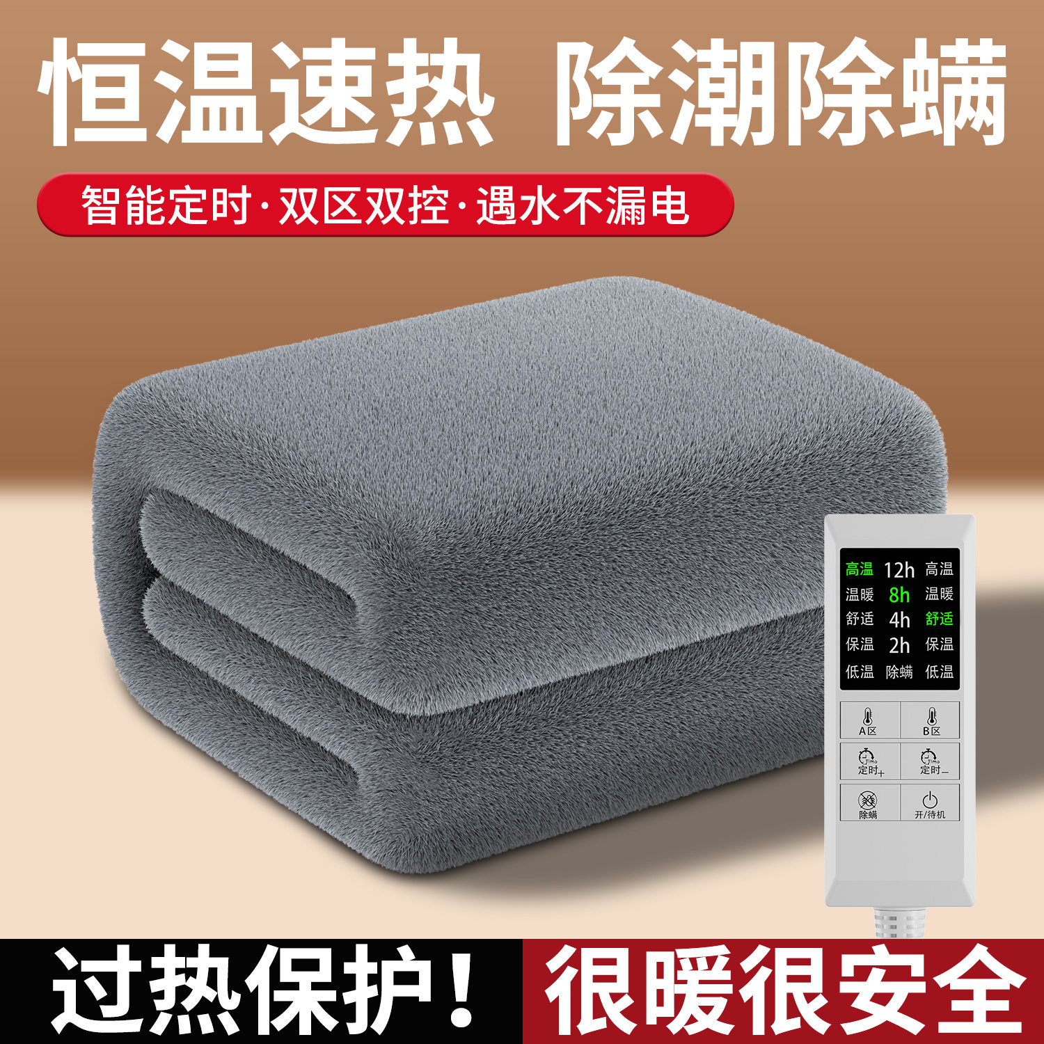 2025 New Electric Blanket Graphene Single-Person Dual-Control Temperature Adjustment Student Dormitory Electric Mattress Genuine Official Flagship Store