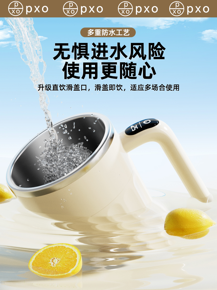 2025 New Model Fully Automatic Mixing Cup Electric Soy Milk Coffee Cup with Intelligent Temperature Display 316 Stainless Steel