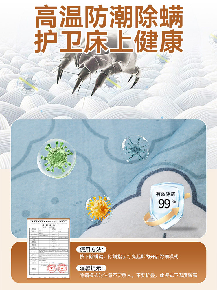 Electric Blanket for Single or Double Use, Electric Mattress for Students and Children, 2025 New Model, Dormitory Dual-Control Temperature Adjustment, Home Use Official official store