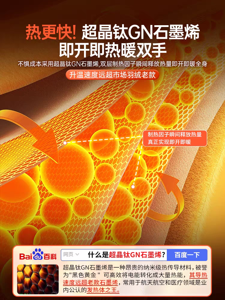 Graphene down Hot Water Bottle Rechargeable Hand Warmer Waterless Hand Warmer Explosion-Proof 2025 New Model Birthday Gift for Girls