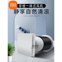 Xiaomi Mijia convient au ventilateur dair frais mural bidirectionnel à travers le mur ventilateur dextraction intégré salle de bains chambre maison