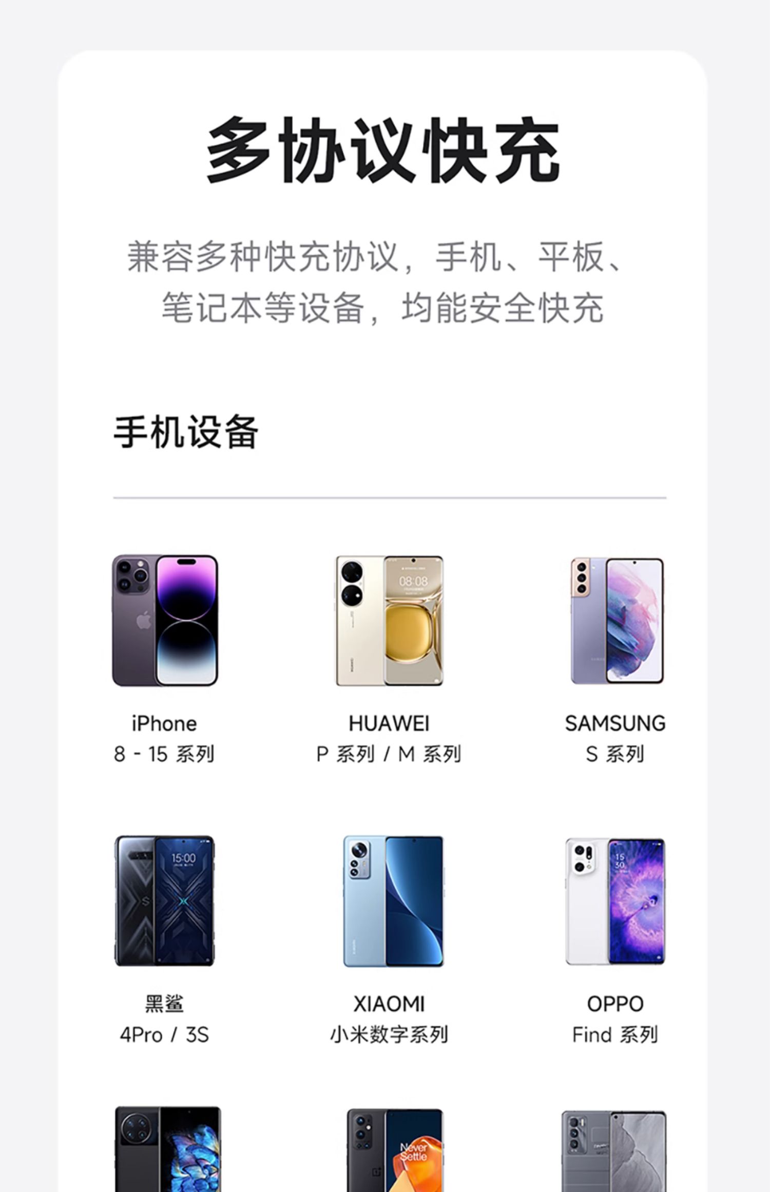 商品详情图
