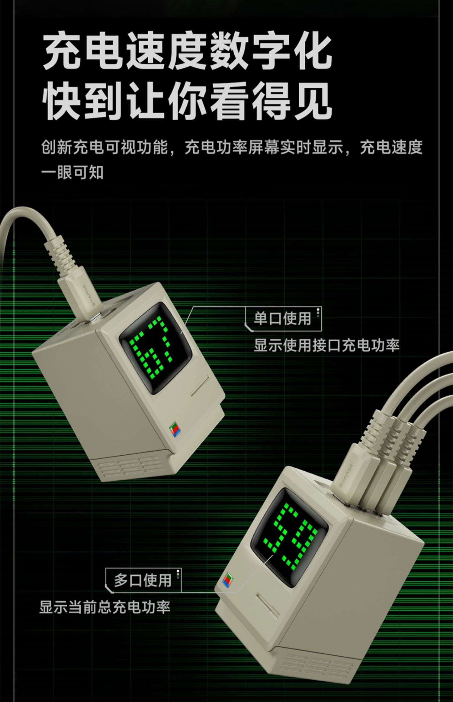 商品详情图