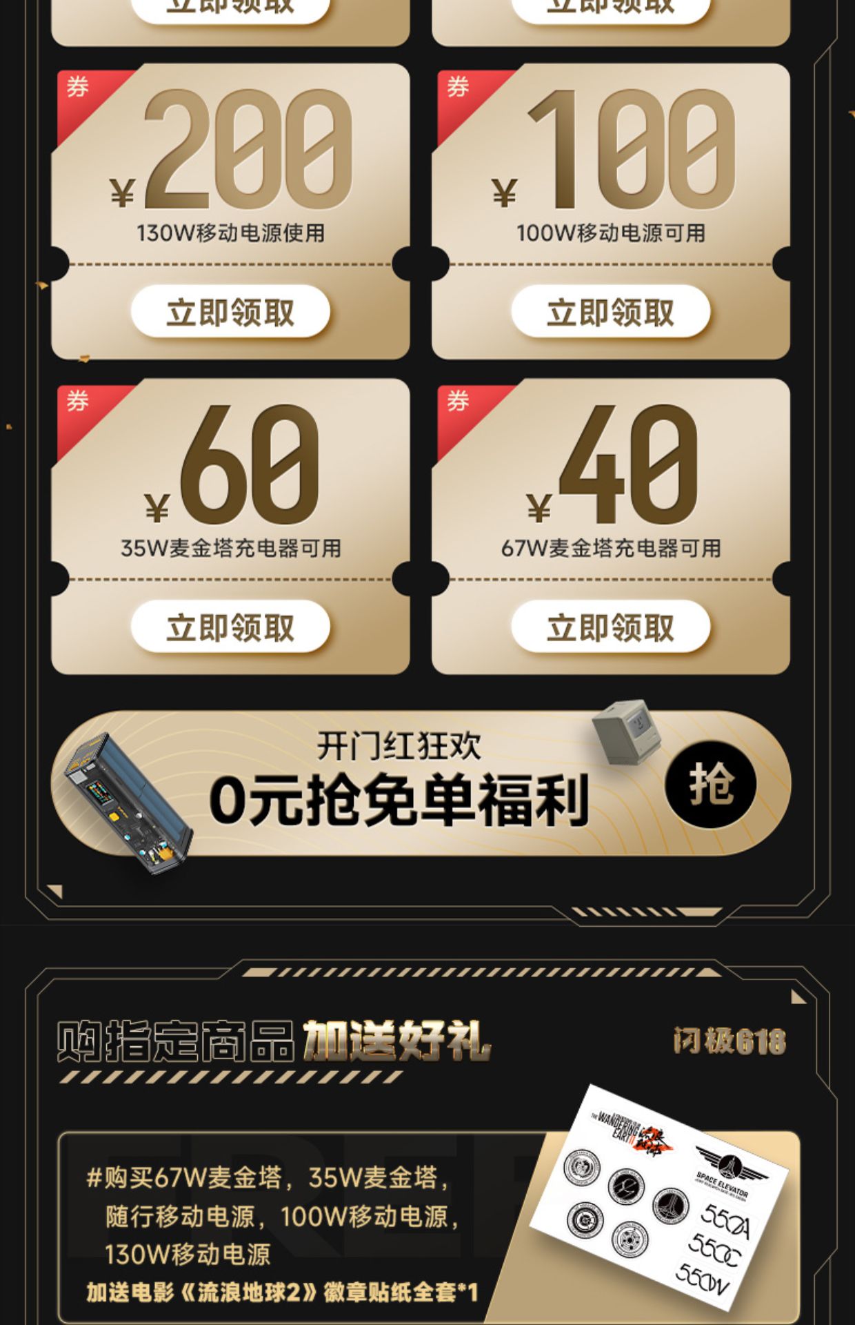 商品详情图