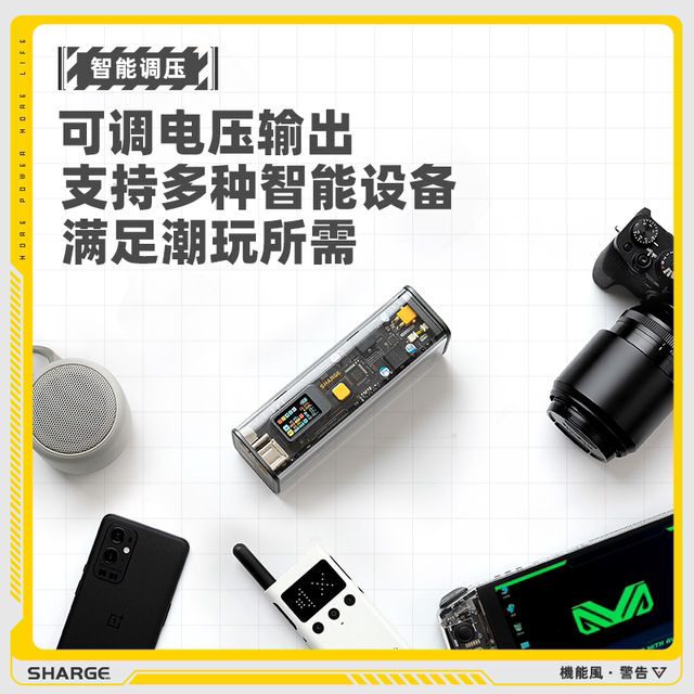 Shinji 100W transparent power bank, ຄວາມຈຸຂະຫນາດໃຫຍ່, ມາພ້ອມກັບສາຍສາກໄວ 20000 ມິນລິແມັດ, ເຫມາະສໍາລັບໂທລະສັບມືຖືແລະແທັບເລັດ Apple, Xiaomi, Huawei, ການສະຫນອງພະລັງງານມືຖືພິເສດ, ການສາກໄຟໄວທີ່ສຸດ