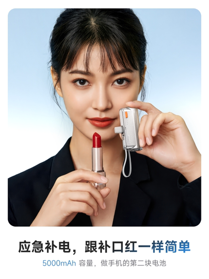 [National 3C 안전 인증] Flash Ji Sui Mini2 빠른 충전 캡슐 파워 뱅크 휴대용 미니 휴대용 립스틱 포켓 전원 iPhone Apple에 적합한 비행기에 적합 할 수 있습니다.