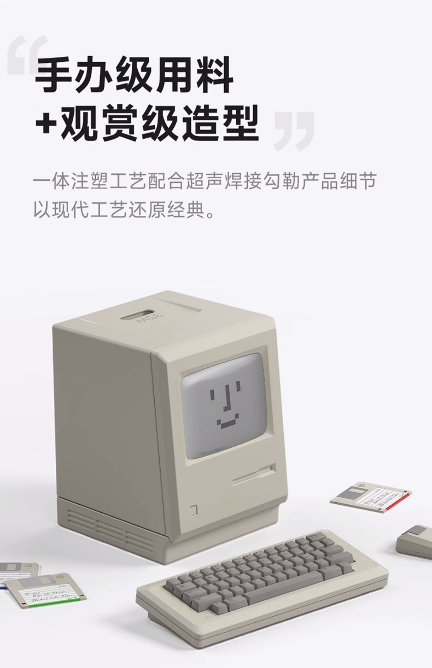 商品详情图