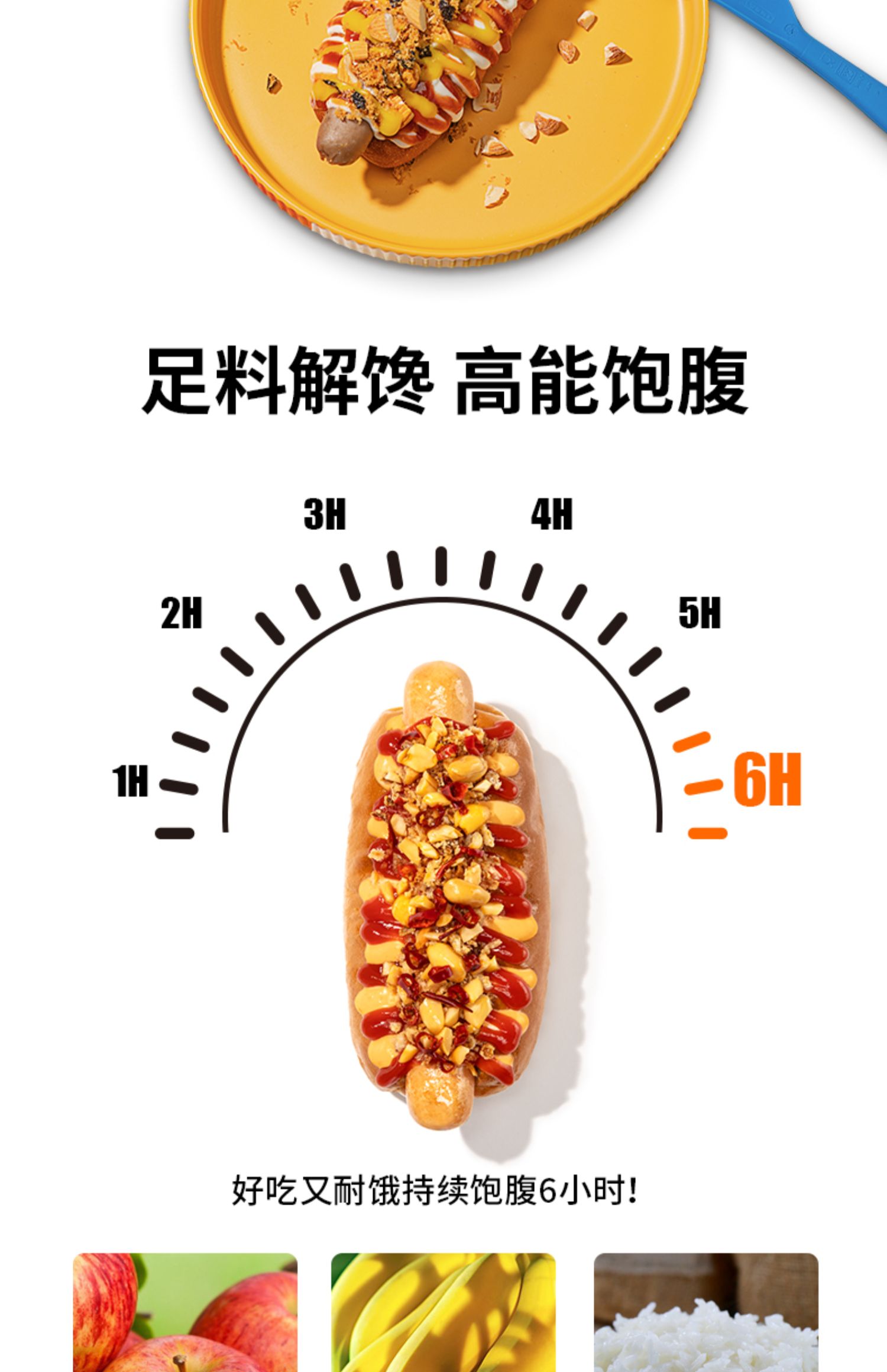 3盒装植物肉人造肉高蛋白素食代餐热狗肠