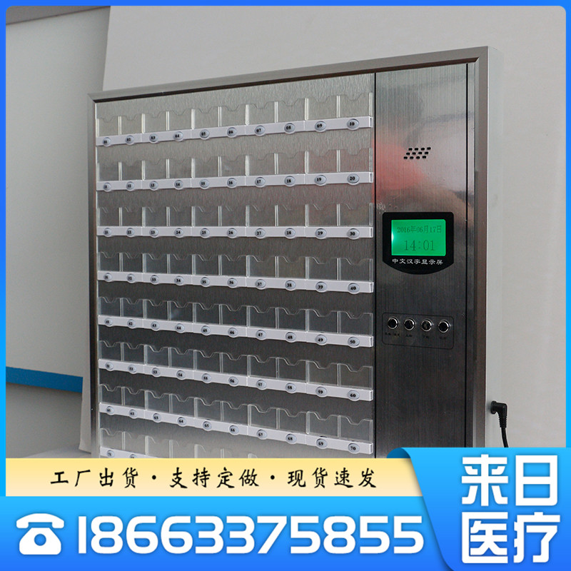 Hospital Call System Nurse Station Called Host Music Louder Voice Notification Spread system equipment installation-Taobao