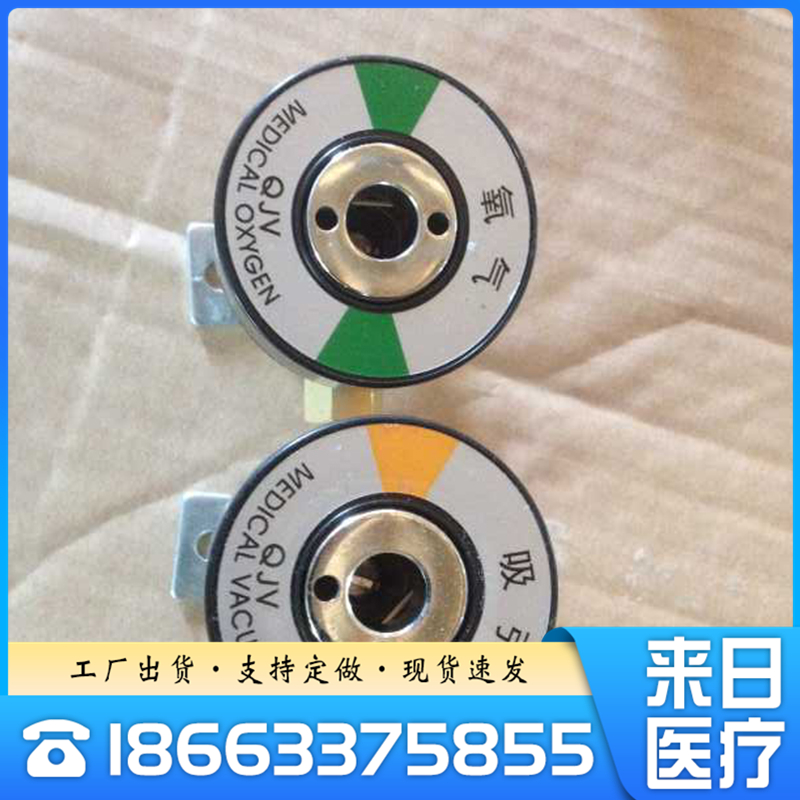 National Standard Oxygen Terminal Medical Hospital Clinic For Oxygen System Medical Air Negative Pressure Suction Plug Accessories Equipment-Taobao