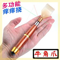 Xingyi Weiye store tickling artifact horn scratching head Magnetic rolling head massage retractable tickling 4