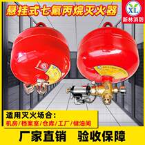 Heptafluoropropane suspended fire extinguisher 4kg 8kg automatic gas fire extinguishing device manufacturer fire equipment