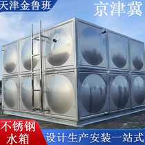 304 Tianjin stainless steel insulated water tank square fire pool underground galvanized enamel fiberglass water storage tank factory