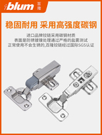 Bản lề blum Blum nhập khẩu Áo đệm giảm chấn bản lề cửa tủ bản lề tủ thủy lực đệm góc nhỏ bản lề gỗ