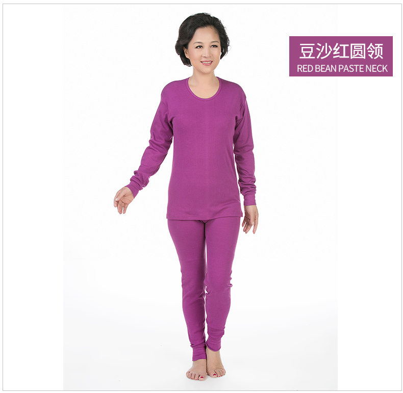 Qiuyi quần mùa thu giữa và phụ nữ cũ cotton cao cổ đồ lót nhiệt kích thước lớn mẹ áo len cotton trắng đồ pijama