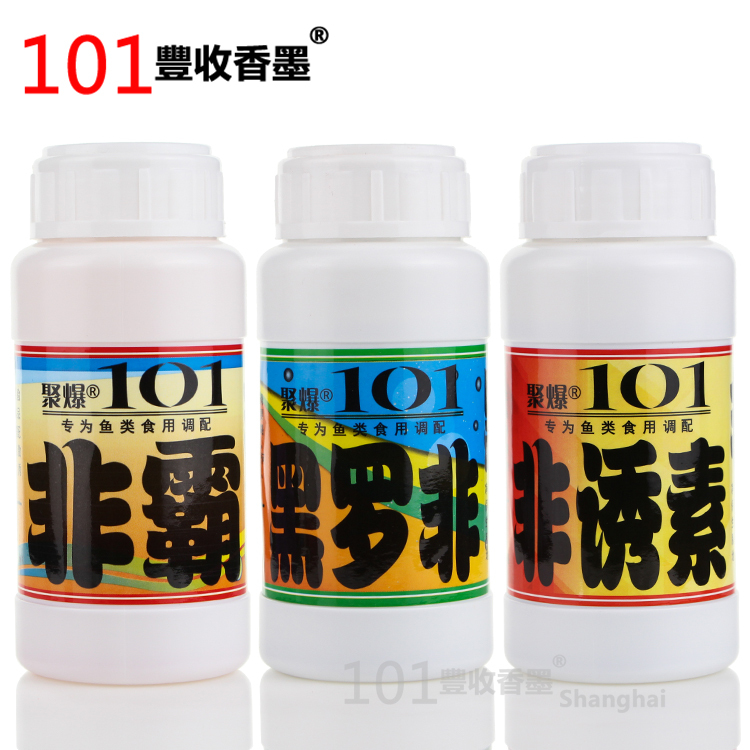 Taiwan 101 fishing flavor Helo Feifa non - induced black pit slip raffika additive