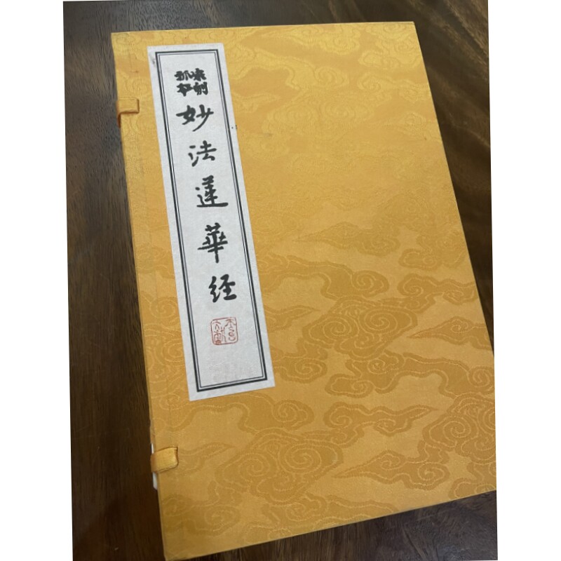 中国科技统计年鉴2022（附光盘）中国统计出版社9787523000267