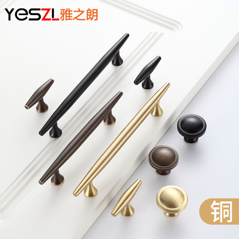 Yazhilang Nordic style cabinet door brass handle simple light luxury overall cabinet drawer wardrobe bedside pure copper handle cabinet