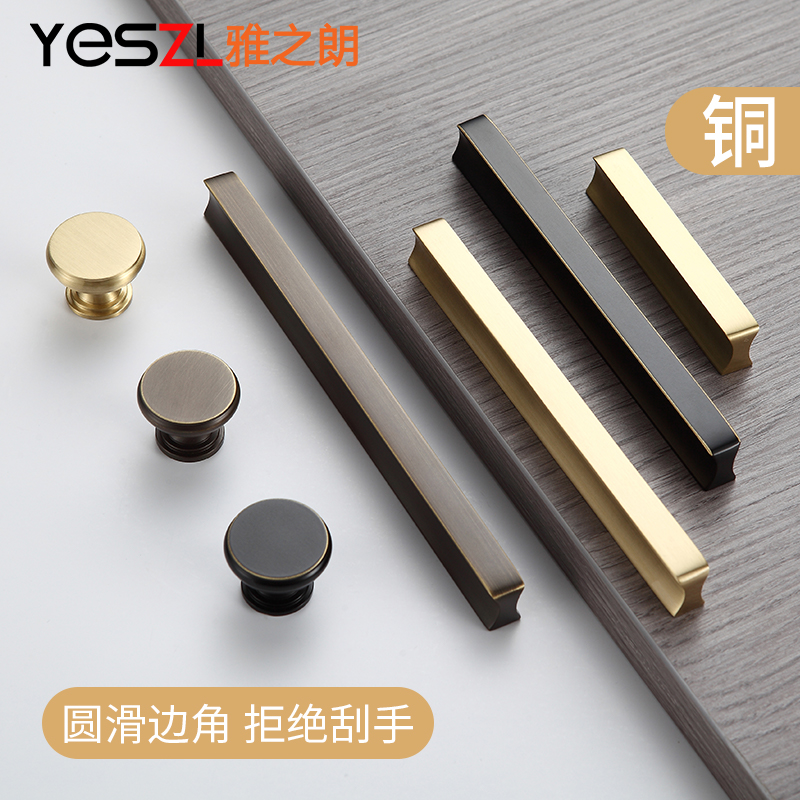 Yazhilang American golden wardrobe door handle pure copper light luxury simple overall cabinet drawer cabinet all copper brass handle
