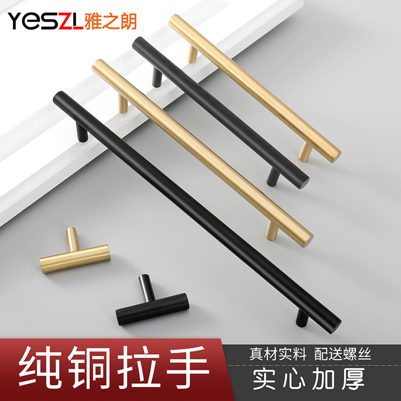 Yazhilang brass handle cabinet door light luxury gold wardrobe integral cabinet drawer cabinet modern simple pure copper door handle