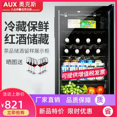 Oaks ice bar Household small single-door transparent refrigerator Office living room refrigerated tea red wine fresh cabinet