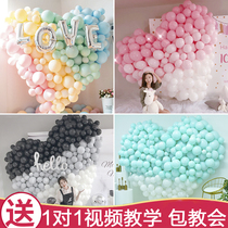 ins wind macarons gradient color Cubic love balloon coursedat white birthday creative dream new wedding house decoration