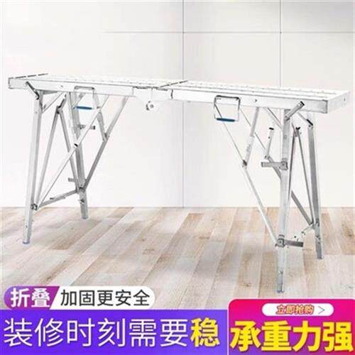 Add Height 2 m Folding Lift Furnishing Matstool Convenient Y Type Multi-D Function Thickened Scaffolding Scraped Putty Telescopic Ladder-Taobao