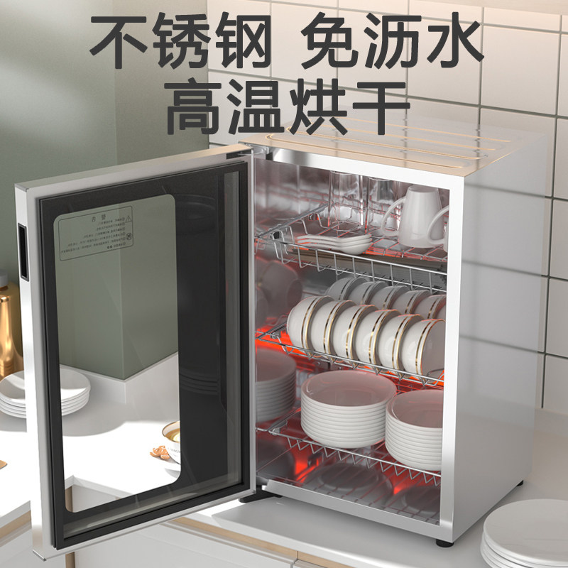 High-temperature stainless steel cabinet drying-free draining water bowls chopsticks Home small desktop Tabletop Cutlery Kitchen Three Floors