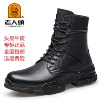 Old mans head genuine leather Martin boot male high help velvet warm medium cylinder boot thick bottom waterproof head layer cow leather snowy boots man