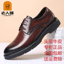 Old mans head genuine leather shoes Mens Inn Business Derby Shoes Lace headlayer Niu Picey suit New Lang Wedding Shoes