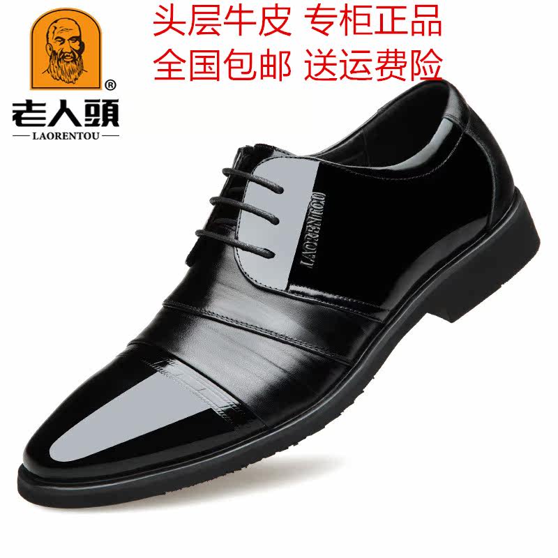 Old man's head cow leather leather shoes men's autumn business genuine leather suit with men's shoes lacing casual bag shoes groom to get married