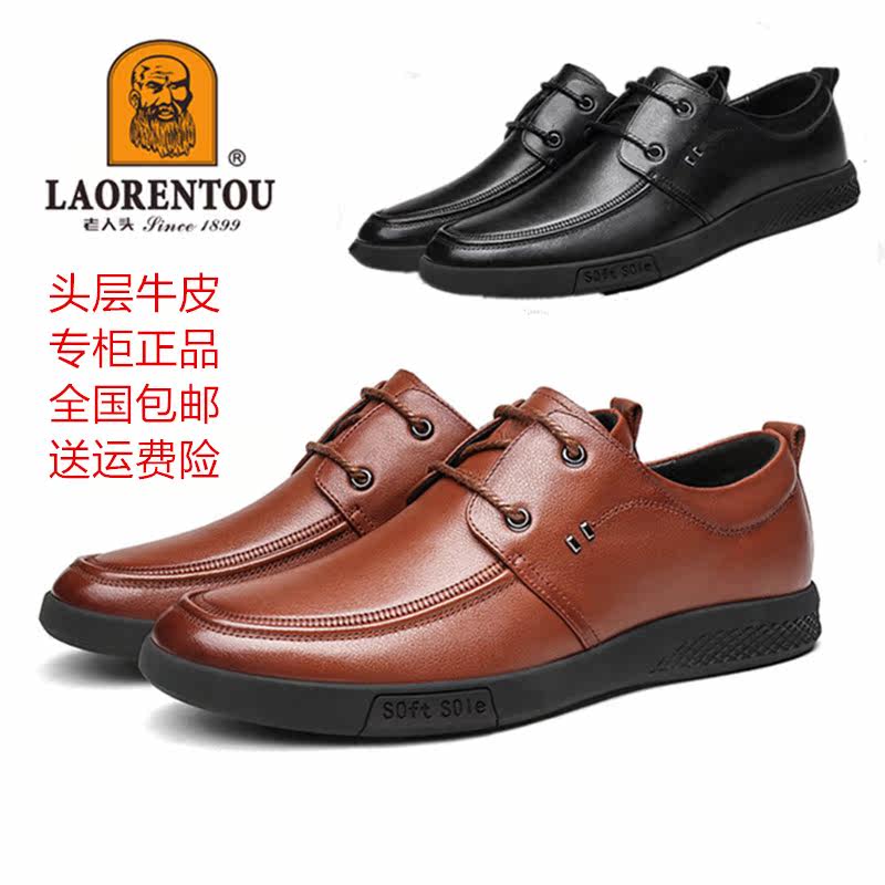 Old man's head men's leather shoes toe layer cowhide British formal dress Derby shoes youth business casual men's shoes soft sole soft surface
