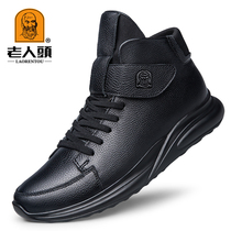 Old mans head cow leather sneaker male dermis Warm Leather Shoes Head Layer Bull Leather Plus Suede Short Boots Young Mens Cotton Shoes