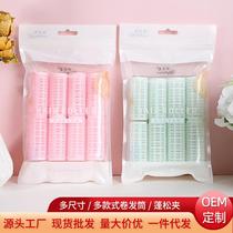 Yi Zhilian air bangs curling iron 4 pack fluffy big wave Velcro lazy self-adhesive curling barrel