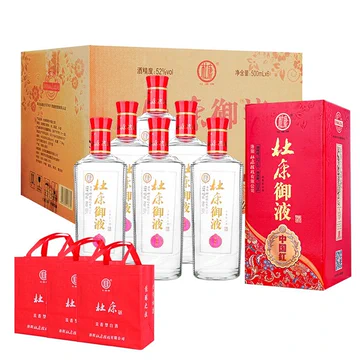 【过年送礼佳品】杜康御液酒52度500ml*6瓶