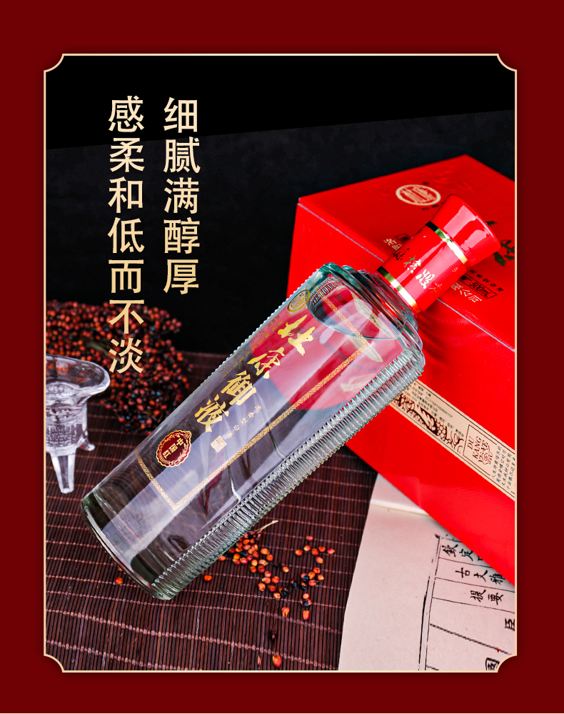 洛阳杜康500ml*6浓香型白酒