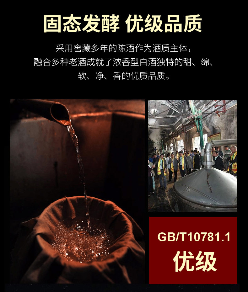 【杜康酒厂直发】浓香型白酒500ml*2瓶