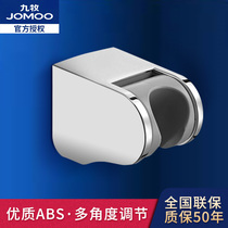 Jiumu shower base perforated fixed adjustable bracket seat shower nozzle suction cup bathroom surface assembly accessories