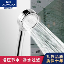 Jiumu bathroom pressurized shower nozzle shower head shower head handheld bath set household shower accessories bath artifact