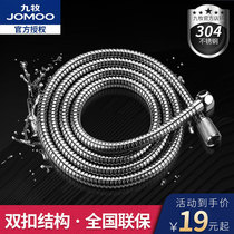 Jiumu shower hose shower nozzle pipe rain bathroom water heater stainless steel shower water pipe accessories Universal