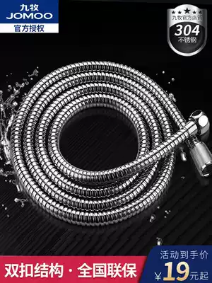 Jiumu shower hose shower nozzle pipe rain bathroom water heater stainless steel shower water pipe accessories Universal