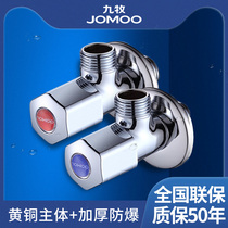 Jiumu triangle valve all copper water heater cold and hot water switch household check valve three-way one in two out eight-character valve