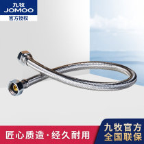 Jiumu stainless steel braided bellows metal inlet hose hot and cold water pipe toilet household water heater accessories