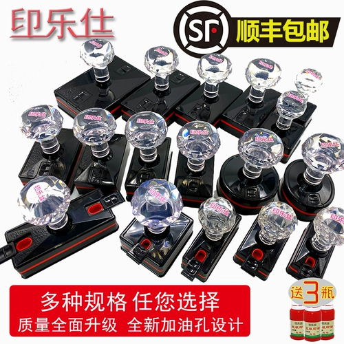 Гравировательная печать индивидуальная гравюра, название, название, шаблон, личная частная печать Гуанмин Атомно -Ванджи Термистическая подпись подпись Индийская Лаос SL в качестве копии главы копии