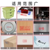 Guangmin Universal Messemid Printing Масло промышленное металлическая пластиковая стеклянная стенка Стенная стена пища быстрое сушка и сушка не вытирают из оптической главы атомной главы для красного и синего черного уплотнения