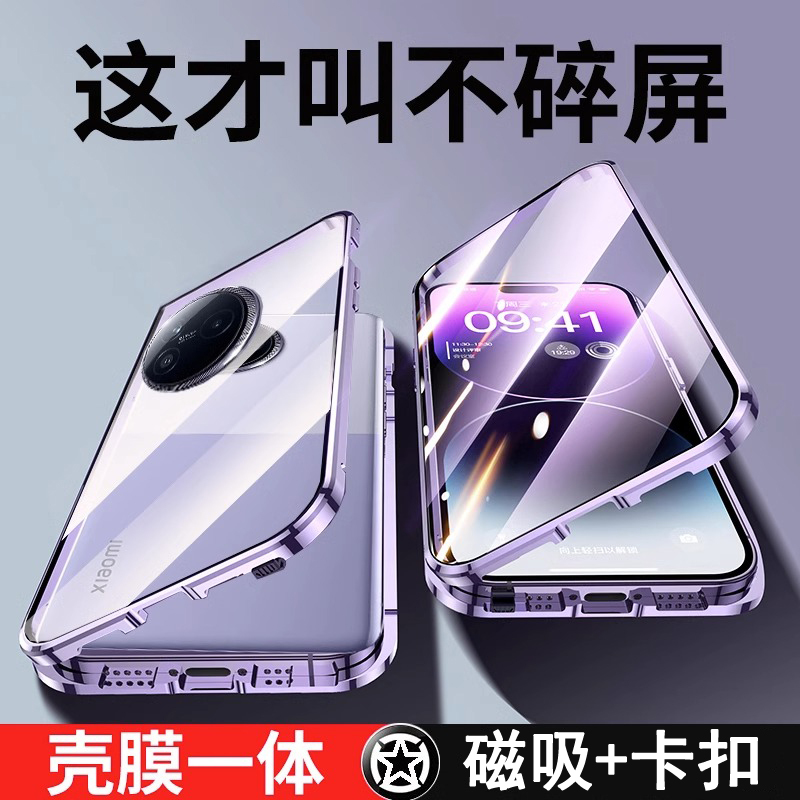 Suitable for Xiaomi Civi3 Mobile Phone Case Double-Sided Glass All-Inclusive Anti-Fall Protective Cover New Shell New Product for Men and Girls Transparent Hard Shell Anti-Peep Fashion Stylish Magnetic Aluminum Alloy Heat Dissipation Popular